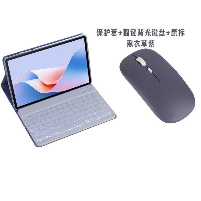 Tecno Pad 11 Inch Tablet Bluetooth Keyboard Case With Backlit Round Keys PU Flip Cover Stand
