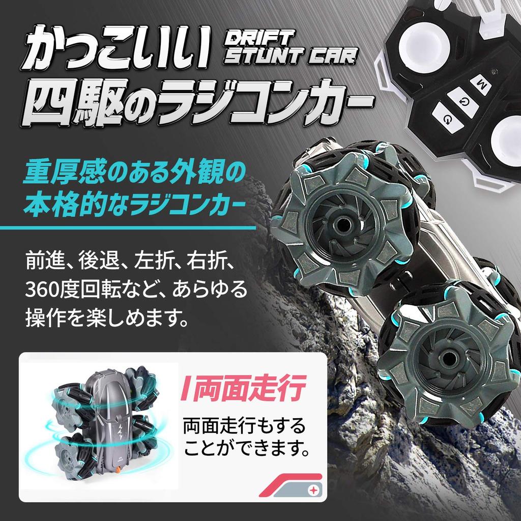 Радиоуправляемая машинка для детей, дрифт-машинка, трюковая машинка, радиоуправляемая машинка, игрушечная машинка с дистанционным управлением, двухстороннее вращение, переворот, радиоуправляемый грузовик, детская машинка, игрушка в подарок, внедорожная