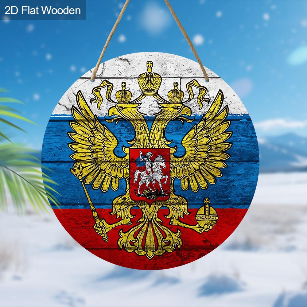 2pcs Victory Day In Russia Wooden Sign with Golden Double Headed Eagle Pattern, Round Sign for Front Door, Wall Decor, Ideal Gift for Friend & Family