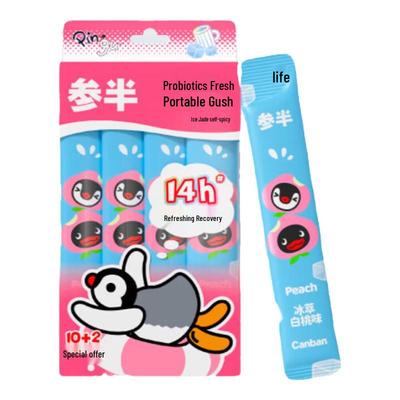 CanBan Pingu Сотрудничество Охлажденный Персик Портативный Ополаскиватель для Рта