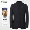 Мужской блейзер Shanshan из смеси шерсти ягненка в стиле business casual