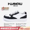 Global Thick Baseplate Shoes Men's ZHQ-HY958 Spring Men's Shoes Trend Versatile Casual Breathable Comfortable Low-top Board Shoes
