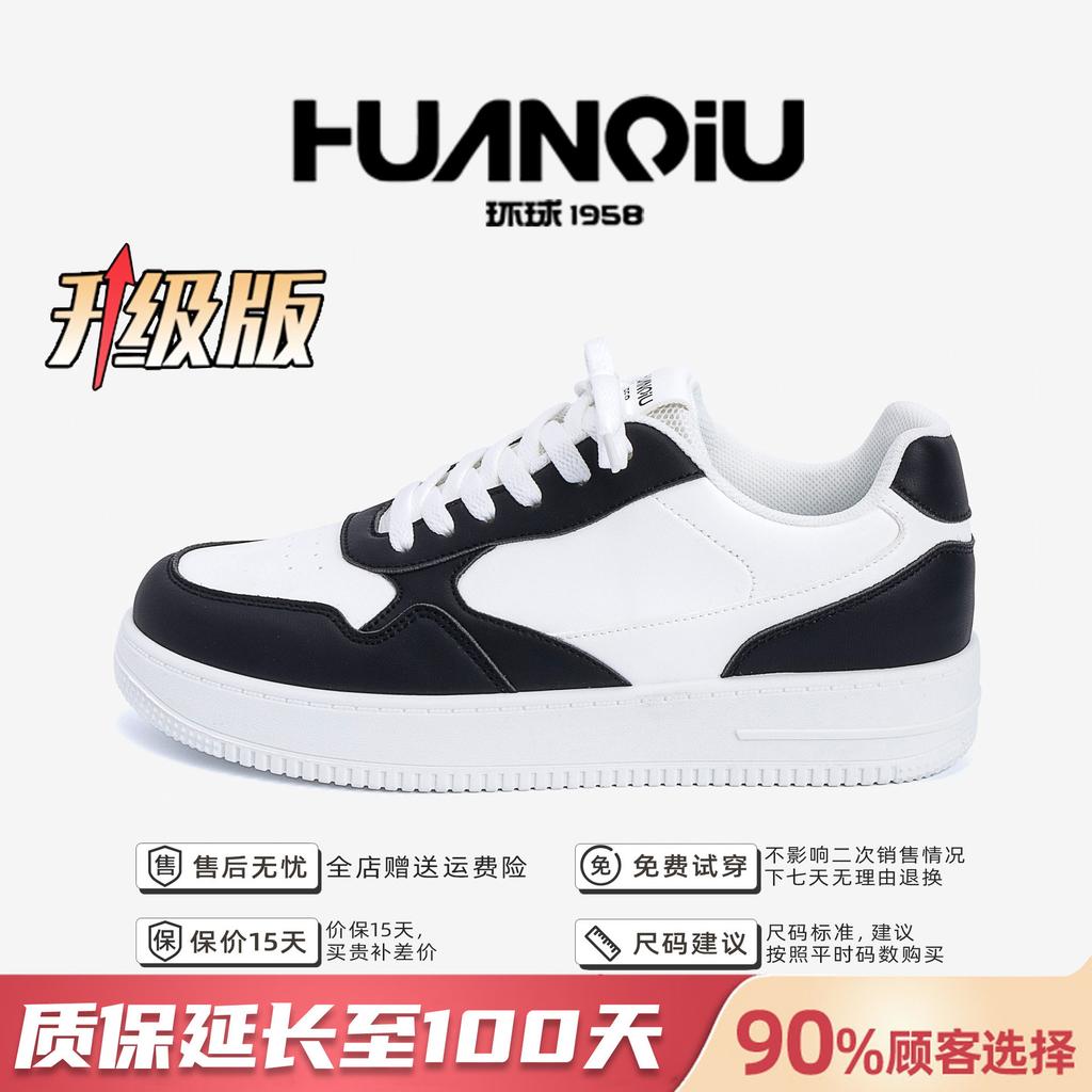 Global Thick Baseplate Shoes Men's ZHQ-HY958 Spring Men's Shoes Trend Versatile Casual Breathable Comfortable Low-top Board Shoes