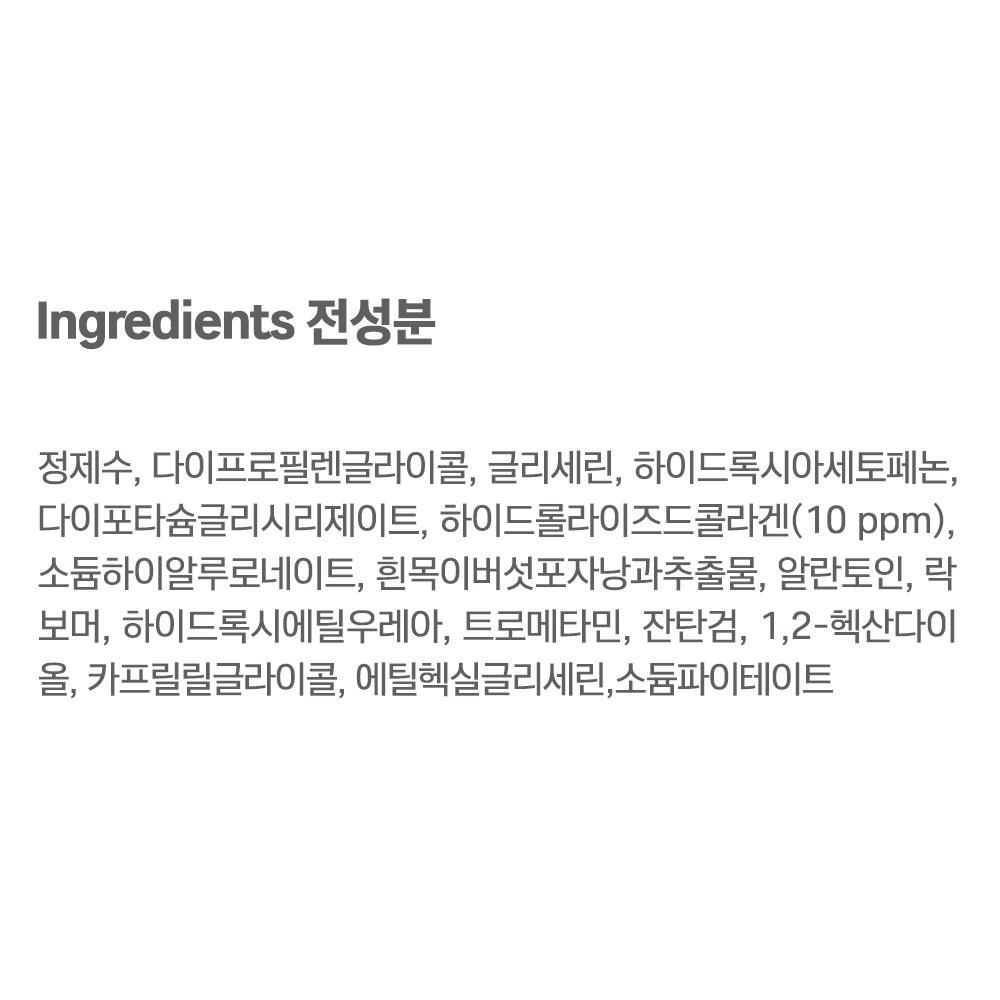 Упаковка коллагеновой маски MIF, 20 упаковок, 1 упаковка