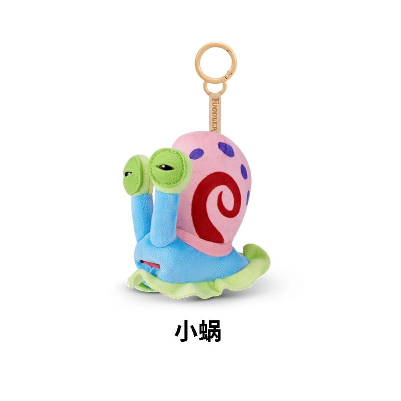 SpongeBob SquarePants Ugly Cute Plush Keychain Pendant Funny Monster Doll Gift Toy