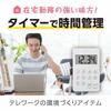 Tanita Kitchen Study Timer with Magnetic Digital Timer, 100-Minute Counter, White, TD-415 WH