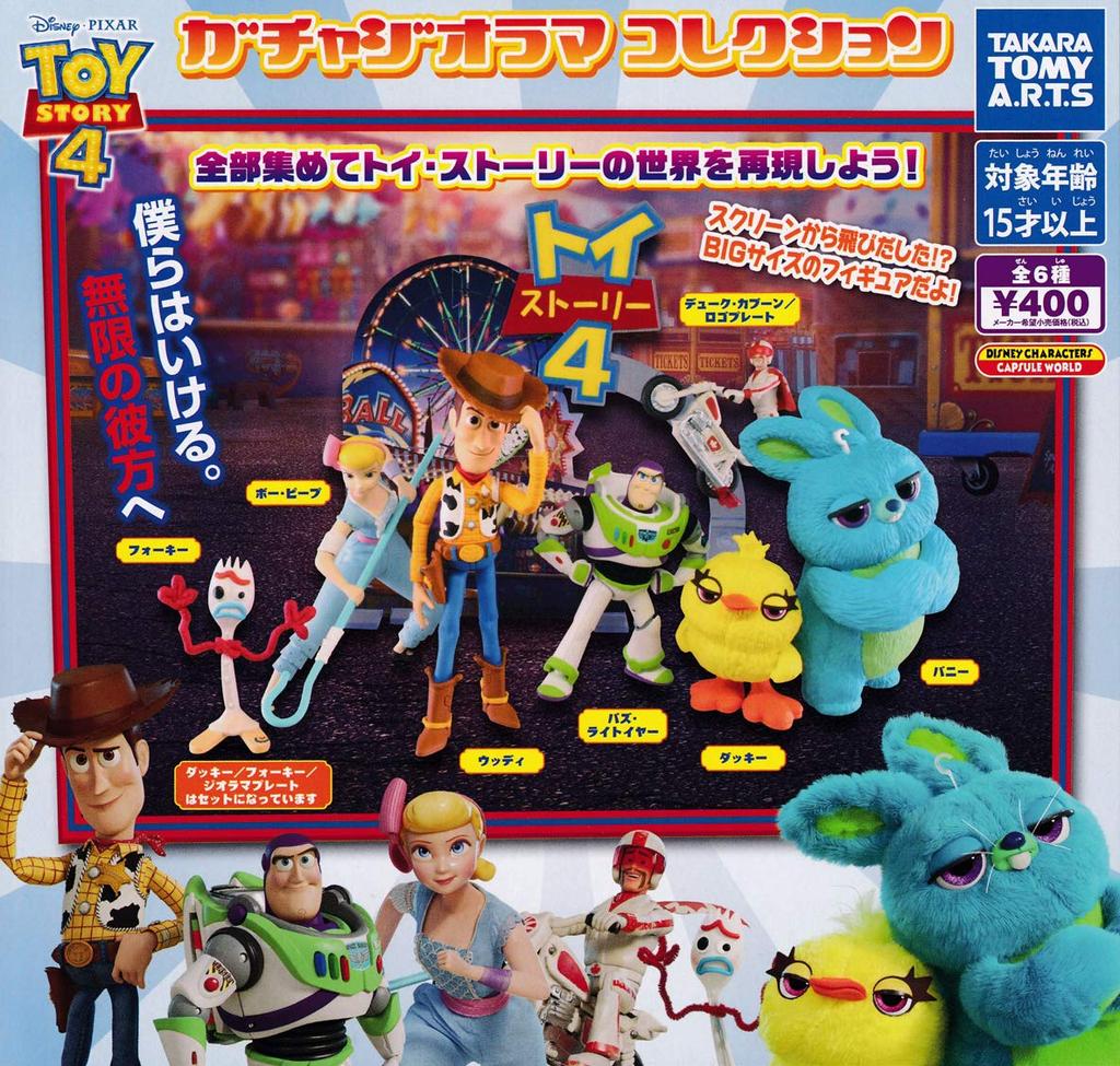 Toy Story 4 Gacha Diorama Collection Set of Gacha Capsule Toy [Complete 6]