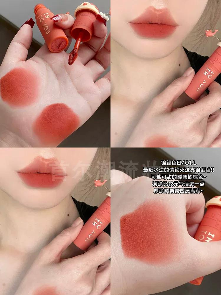 Intoyou Heroine Lip Mud Matte Lip Glaze Em05 Second Generation Sensitive Orange Cute Orchid Low Saturation Lipstick