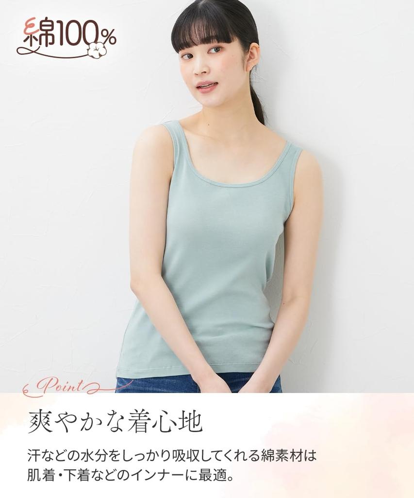 Внутренний хлопковый комплект из многоцветной майки M [Nissen] майка/топ, 100% верх, 5 цветов,