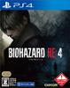 Издание Resident Evil Включает чехол и брелок Код товара до марта [PS4] RE4 [Ограниченный бонус] «Золотой» портфель «Пуля для пистолета» (Действителен 24, 2025)