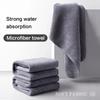 Auto Care Microfiber Towel – Premium Quality with Hemmed Edges, Perfect for Car Washing, Drying & Detailing