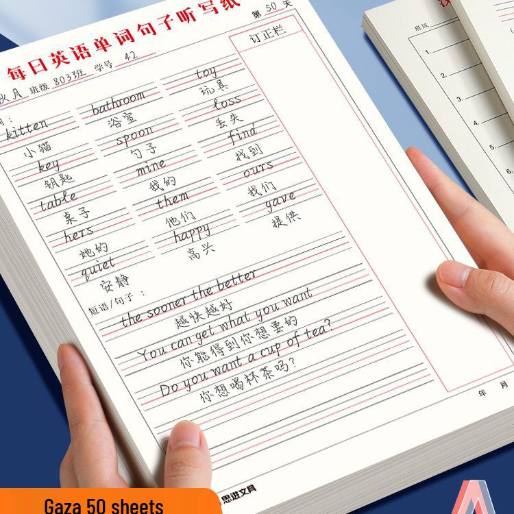 Учебное пособие по английскому языку для отработки диктанта и письма для учеников начальной школы.