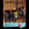 Предзаказ CORTIS Второй мини-альбом GREENGREEN Альбом Weverse Albums версия. И МАГАЗИН ПОБ