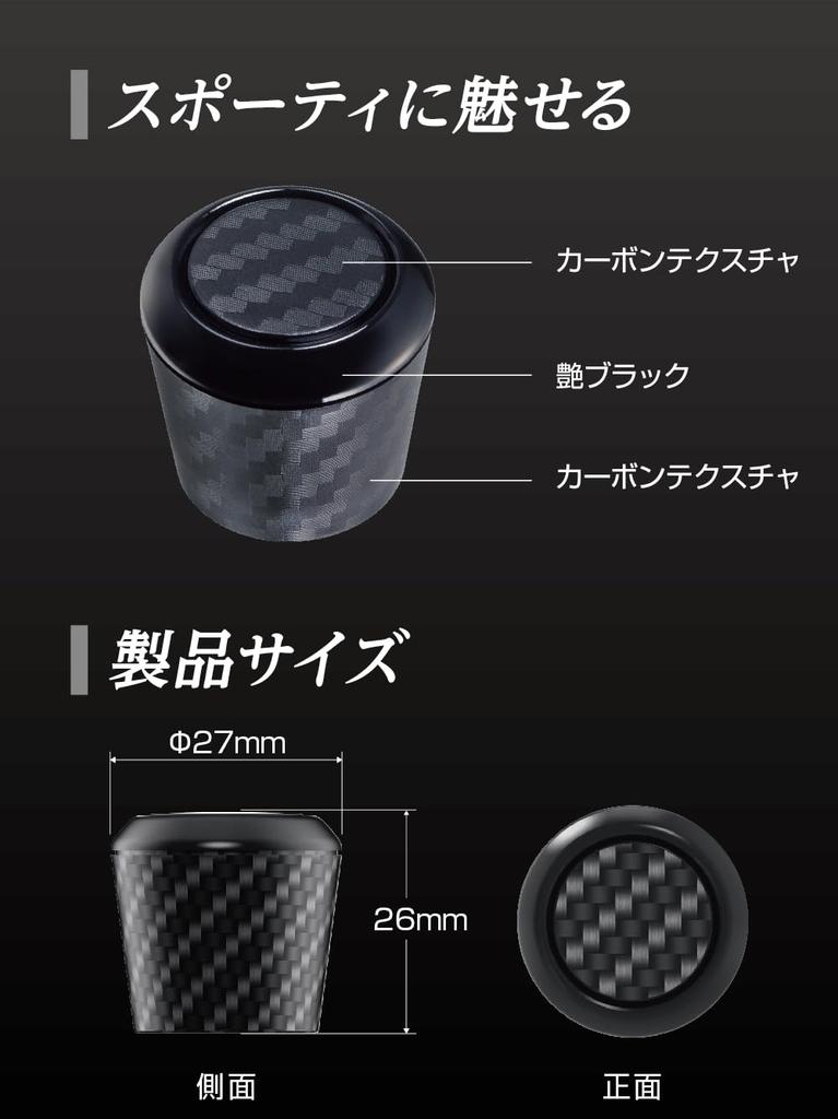 Seikou Sangyo EX-216 Автомобильные внешние товары EXEA Карбоновый колпачок заднего дворника