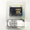 HDMI-разветвитель 5x1, готов к 4K, с дистанционным управлением, простое подключение нескольких устройств