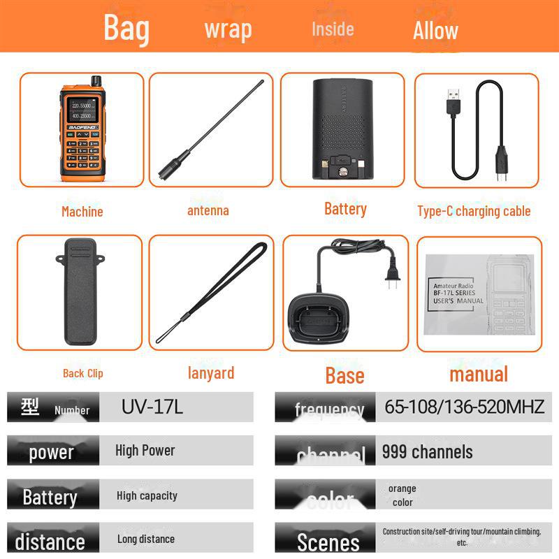 Рация Baofeng UV-17 PRO с зарядкой Type-C для приключений на природе