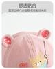 Autumn Children's Sun Hat