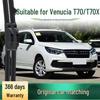 Безкаркасная тихая щетка стеклоочистителя Venucia T70/T70X