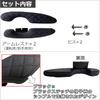 Door Armrest Camroad Y200 Armrest Black Compatible Product