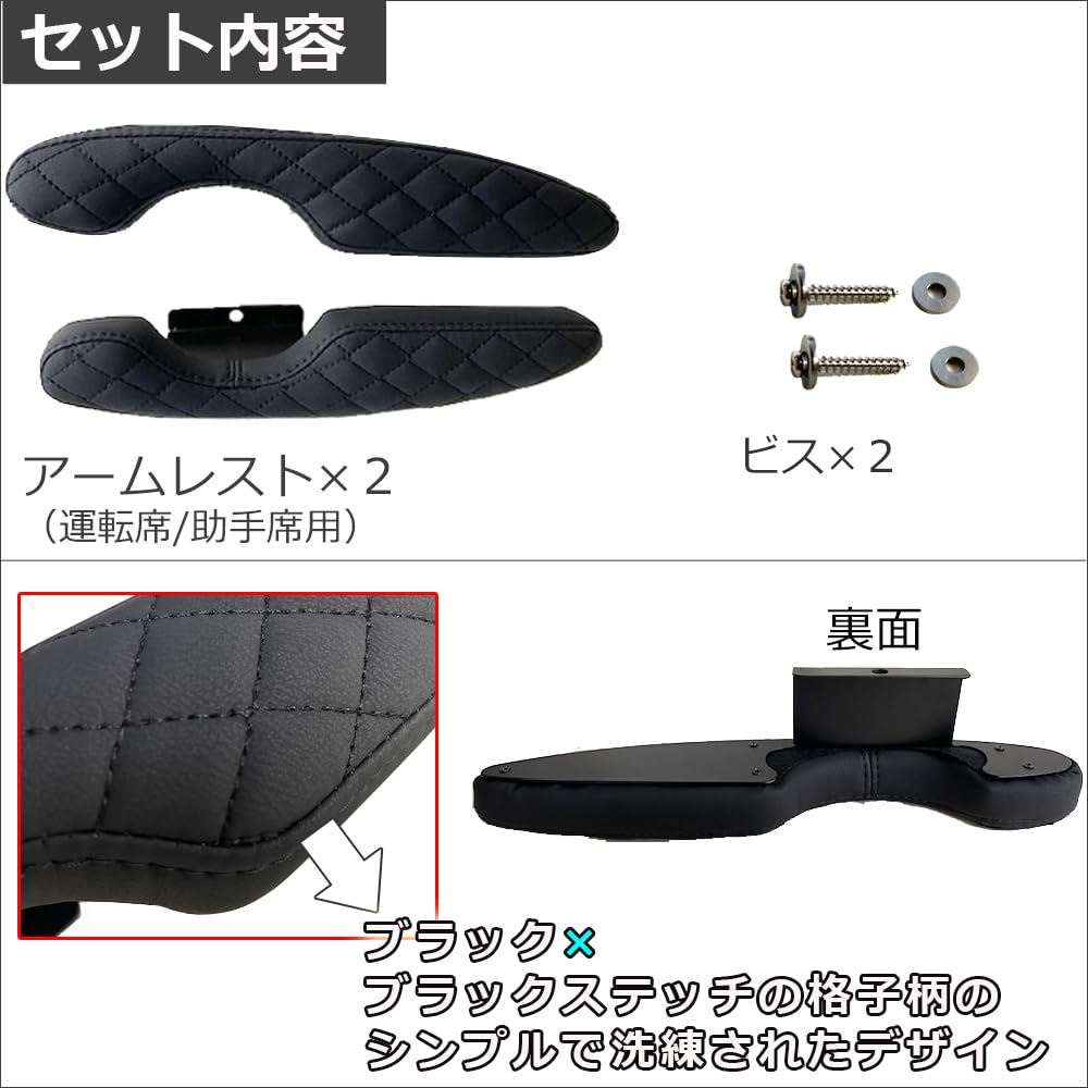 Door Armrest Camroad Y200 Armrest Black Compatible Product