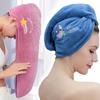Single/Double Microfibre Hair Towel, Soft Hair Dryer Cap, Bathroom Quick Dry Hair Towel, Women's Super Absorbent Hair Towel, Embroidered Hair Towel