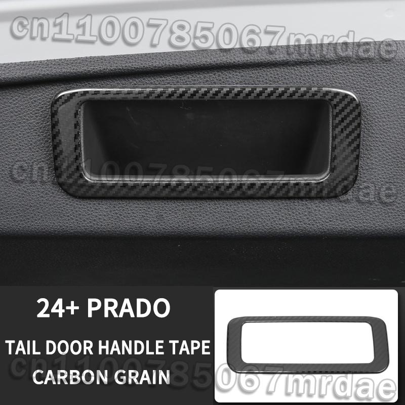 Suitable for Toyota Land Cruiser LC250 tailgate handle decorative sticker new 24 Prado modification accessories