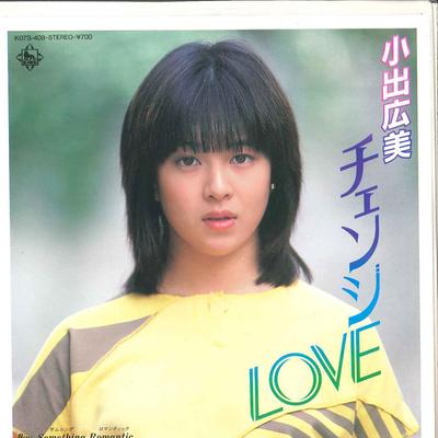 7-дюймовая пластинка HIROMI KOIDE Change love Something Romantic K07S409 KING 1983 Япония Японский Поп-Рок Б/у