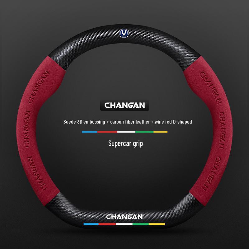 Чехол на руль Changan CS75plus: Натуральная кожа, Противоскользящий, Всесезонный, Универсальная посадка.
