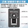 heizi Speed Reverse Speed DC 12V DC Controller, Motor, Switchable, Adjustment, Motor, (20A)