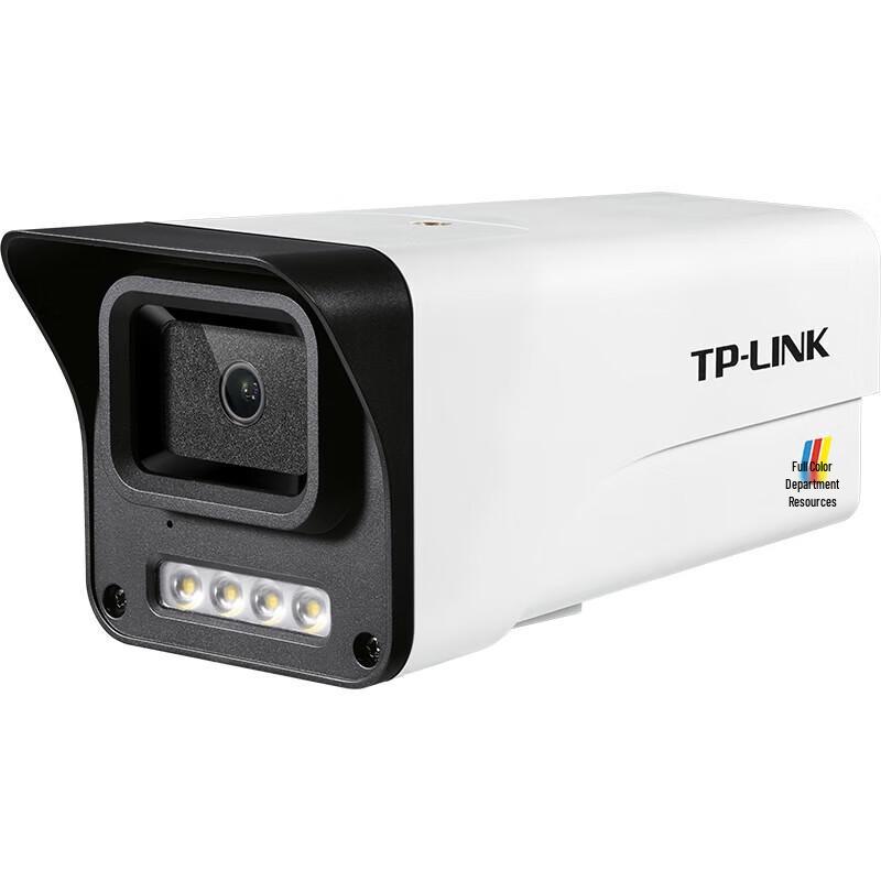TP-LINK TL-IPC544E-WB4 4MP Full-Color Outdoor IP Camera (CN version)