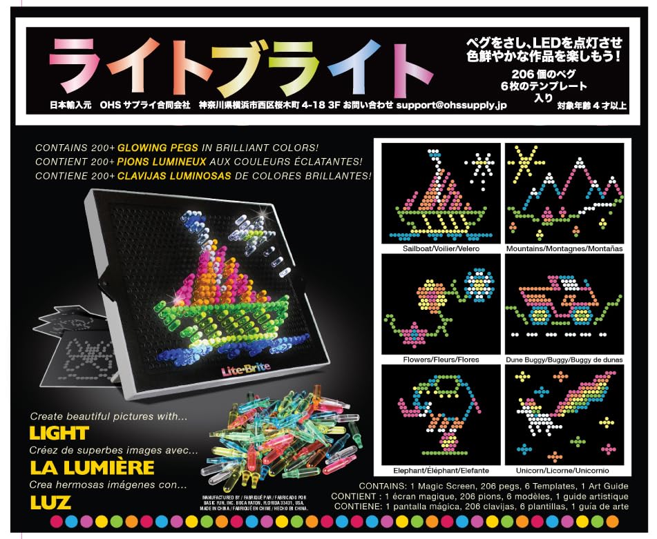 Light Bright Classic LITE BRITE классический японский оригинальный продукт