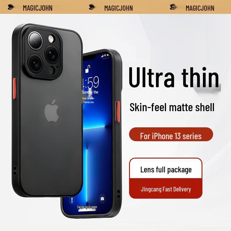 Mofa Jiang Frosted Anti-Drop iPhone Case