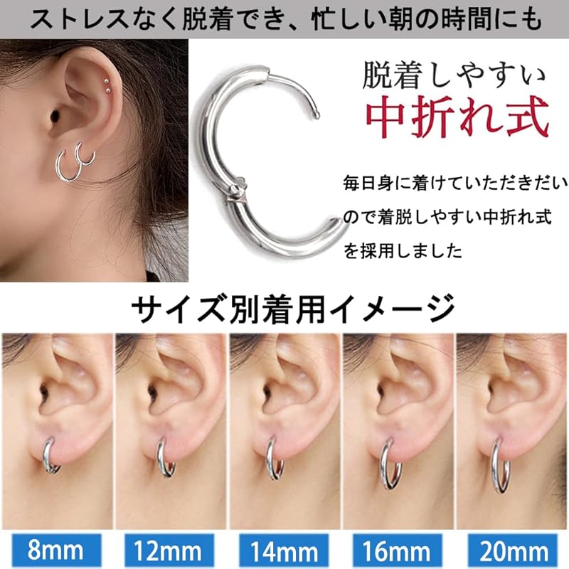 Fuushspoy Set of 6 18g Hoop Earrings 16mm Ring Earrings Men's Ladies Cartilage Piercing Surgical Stainless Steel Earrings Leave It On Ring Silver