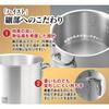 Hist Commercial Kitchen Equipment: Aluminum Stockpots (Zundo Nabe) In Various Sizes with Lids, Compatible with Commercial Gas Stoves (27cm, Half Stock