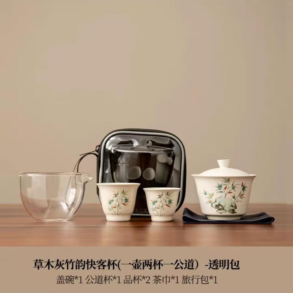 Outdoor Travel Tea Set Portable Express Cup One Pot Two Cups Ceramic Car Camping Kung Fu Tea Set