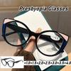 Men Women Fashion New Cat Eye Full Frame Reading Glasses Stylish Personalized High Definition Anti-Blue Light Farsighted Glasses