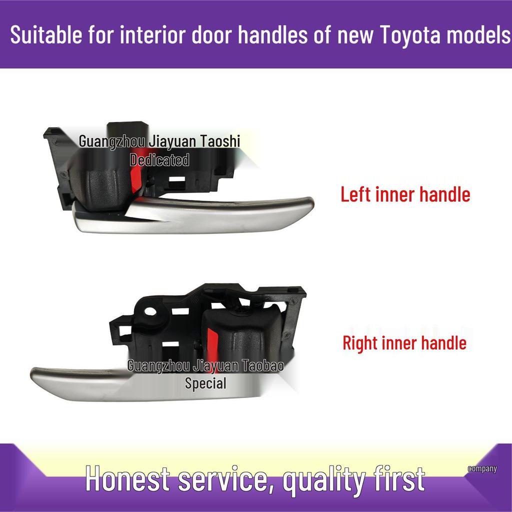 Совместимо с Toyota Levin/Camry/Sienna 2019-2025 гг. Внутренняя ручка двери и переключатель.