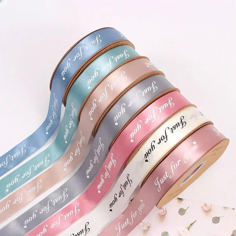 36 метров разноцветных лент «только для тебя» с надписью на английском языке Подарочная коробка Упаковка Лента для украшения букета ко Дню святого Валентина