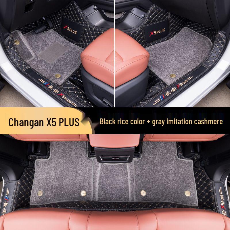 Коврики для Changan X5 Plus - Второе поколение: Ковер Кожа Салонные Принадлежности