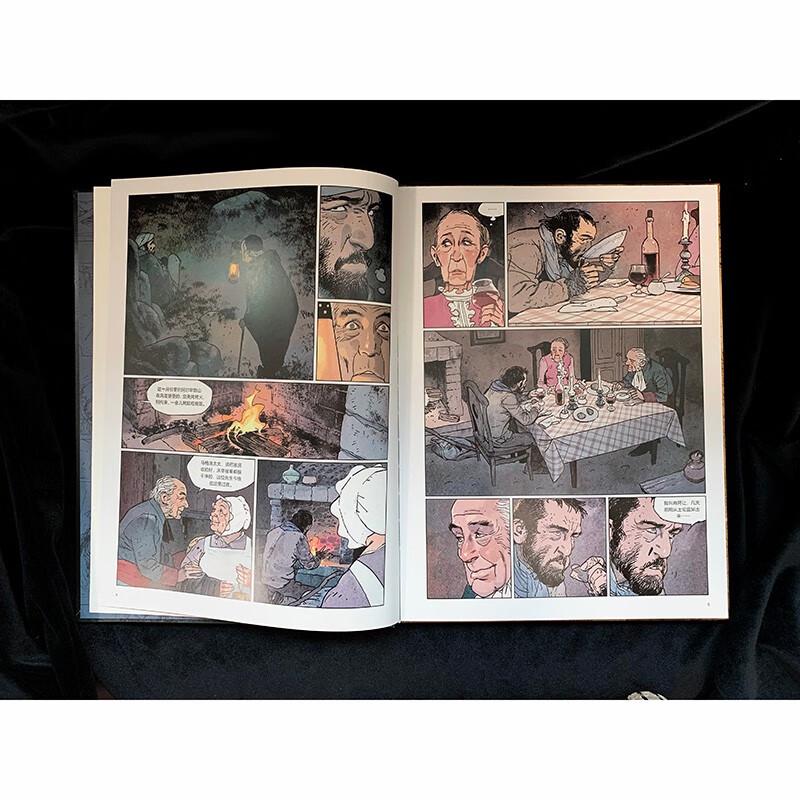 Графический роман «Отверженные» от Cai Feng Chaiko