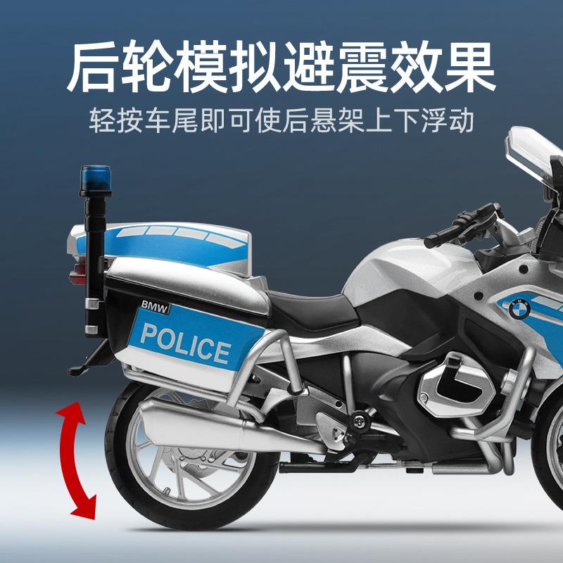 BMW R1250RT-P Полицейский Мотоцикл Сплав Моделирование Детские Игрушки Подарок На День Рождения