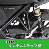 Kitaco 80-564-18701 Держатель шлема K-Tour Тип 2 CL250 (MC57) черный