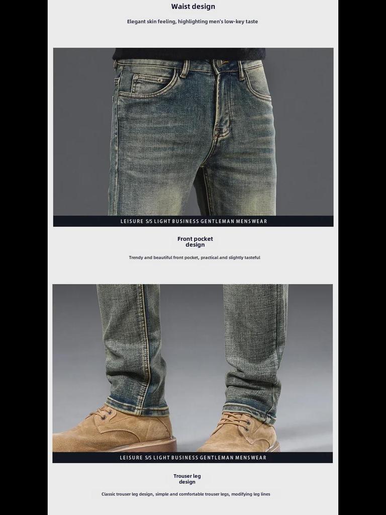 Мужские повседневные джинсы Slim Straight Retro Nostalgic Film Color - осенне-зимняя версия