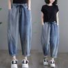 Women's Literary Vertical Striped Patchwork Denim Jeans Autumn Korean Style Plus Size Loose Versatile High Waist Drawstring Slimming Harem Pants