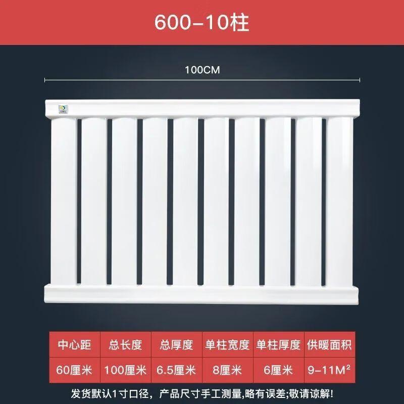 Dezhuo Home Настенный стальной гидравлический радиатор