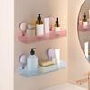 Yousheng Стеллаж для хранения в ванной комнате Органайзер для душа на присосках Высокая грузоподъемность Легко установить Настенная плавающая полка