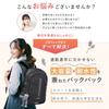 Большая школьная сумка от Current Japanese [Monomark] Женский рюкзак, Вместимость, [Рекомендуемые модели] [Официальный бренд] (черный)