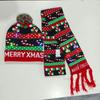 LED Light-Up Elk Jacquard Knit Hat & Scarf Set for Christmas & New Year.