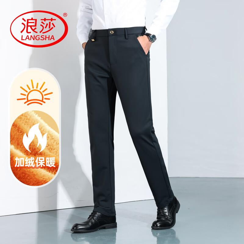 Мужские брюки Langsha в стиле business casual прямого кроя