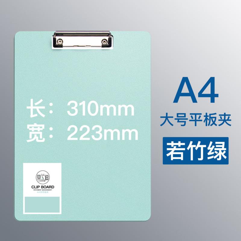 Водонепроницаемый планшет для записей Папка для документов Держатель для документов Папка для школьных принадлежностей Утолщенные зажимы для досок Офисные принадлежности